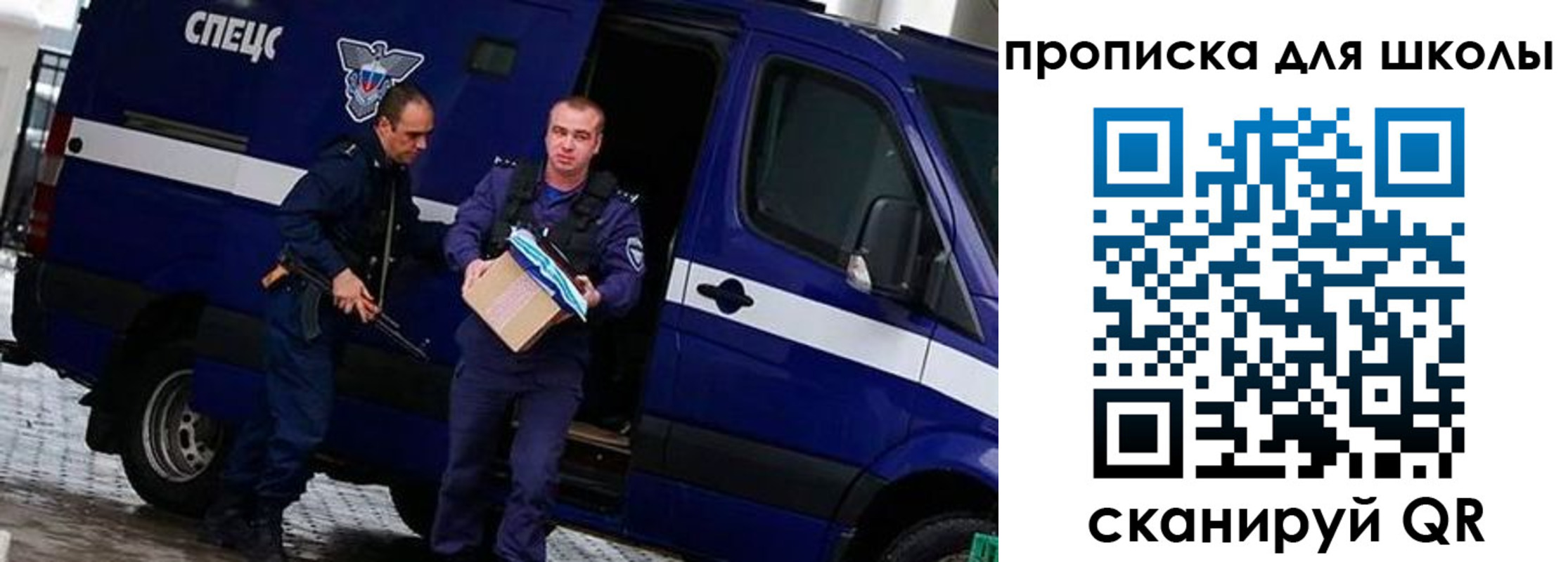 прописка иностранных граждан в Эртили