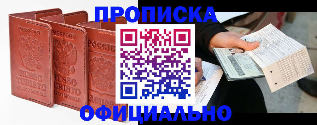 регистрация для школы в Эртили