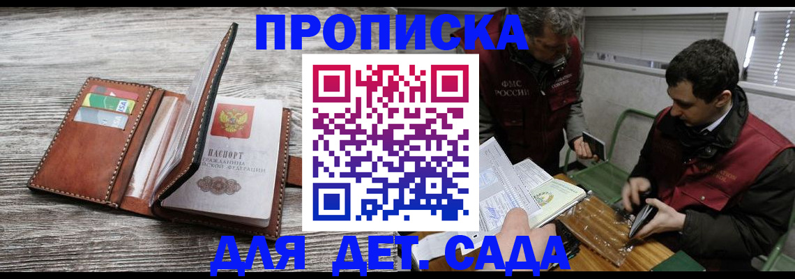 регистрация для школы в Эртили
